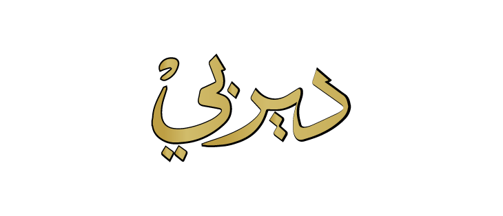 لوغو الشركات-14